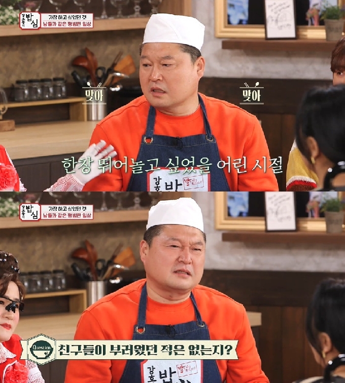 SBS플러스 '강호동의 밥심' © 뉴스1