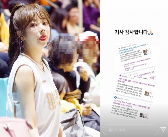 /사진 = 최하윤 인스타그램