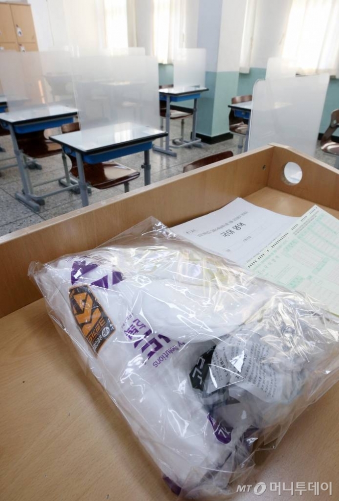 2021학년도 대학수학능력시험을 앞둔 27일 오후 서울 송파구 잠실고등학교에 마련된 고사장 특별실에 코로나19 감염 의심 수험생을 위한 방역키트가 준비돼 있다. / 사진=이기범 기자 leekb@