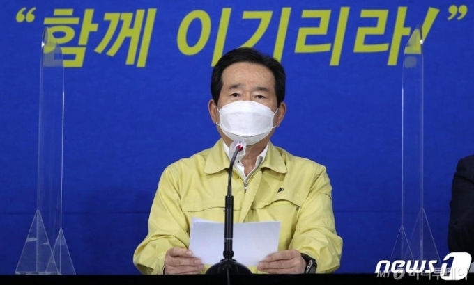 (서울=뉴스1) 이승배 기자 = 신종 코로나바이러스 감염증(코로나19) 일일 확진자가 450명을 기록해 3일만에 500명 밑으로 내려간 29일 정세균 국무총리가 세종대로 정부서울청사에서 열린 코로나19 극복 기자간담회에서 중앙재난안전대책본부 회의 결과를 발표하고 있다. 정부는 29일 신종 코로나바이러스 감염증(코로나19) 3차 대유행 사태와 관련해 수도권은 사회적 거리두기 2단계를 유지하되 집단감염 발생 위험도가 높은 사우나와 한증막 시설은 운영을 금지하기로 했다. 비수도권은 거리두기를 1.5단계로 상향조정하되, 지역특성에 따라 위험도가 높다고 판단하는 지방자치단체는 2단계 격상 등 강화된 방역조치를 자체적으로 결정하도록 했다. 2020.11.29/뉴스1