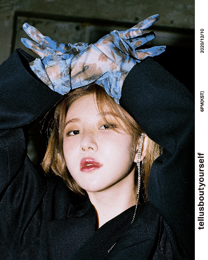 백예린/사진제공=블루바이닐 © 뉴스1