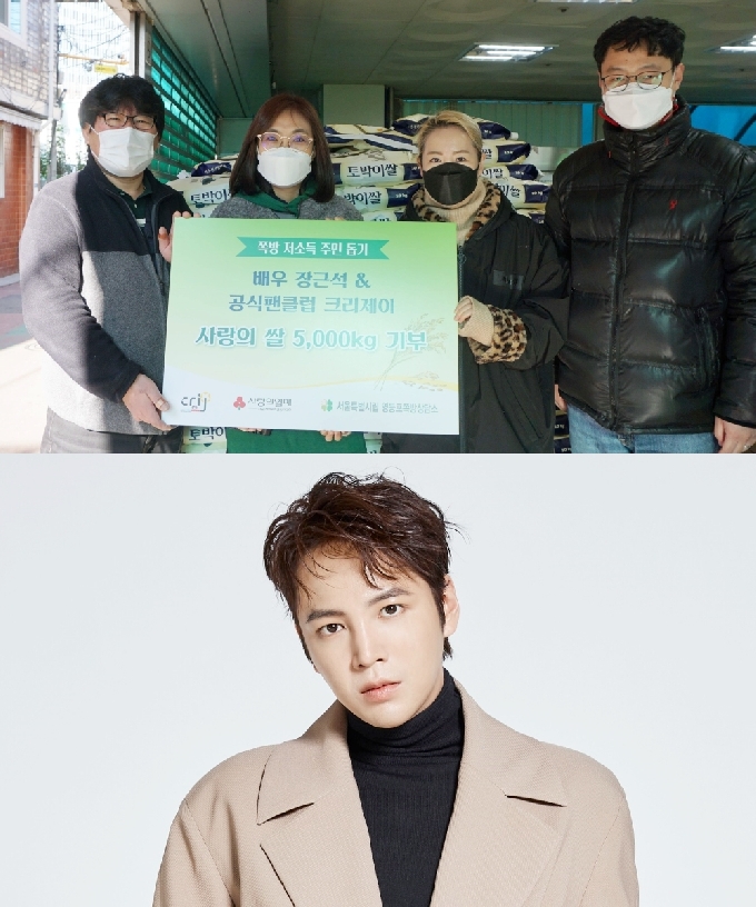 크리제이, AG Corporation © 뉴스1