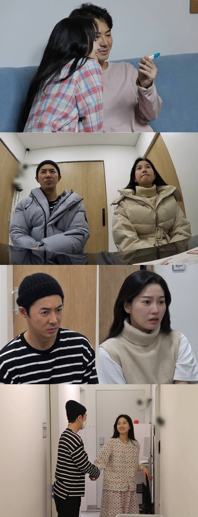 사진=SBS '동상이몽2-너는 내 운명' © 뉴스1
