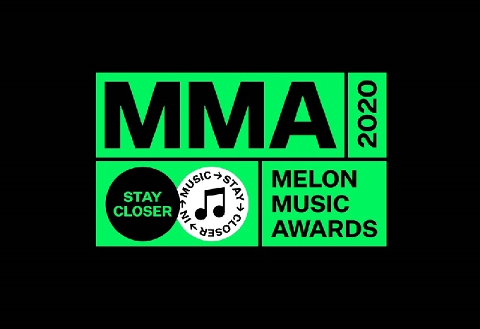 MMA 2020 © 뉴스1