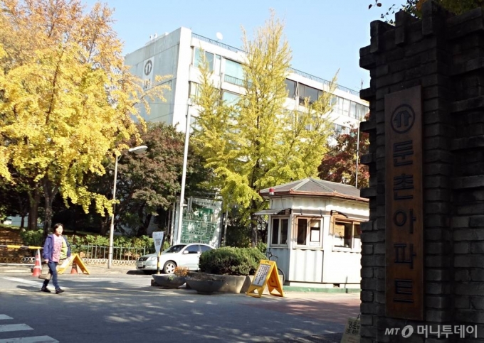 둔촌주공아파트 / 사진=김유경