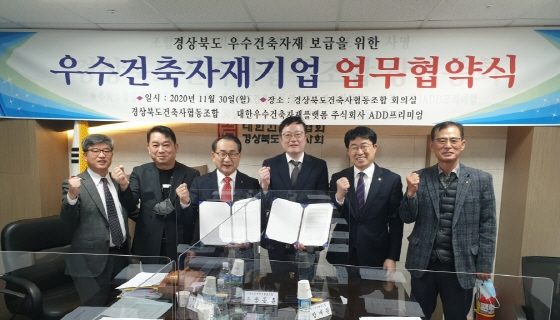 사진제공=ADD프리미엄