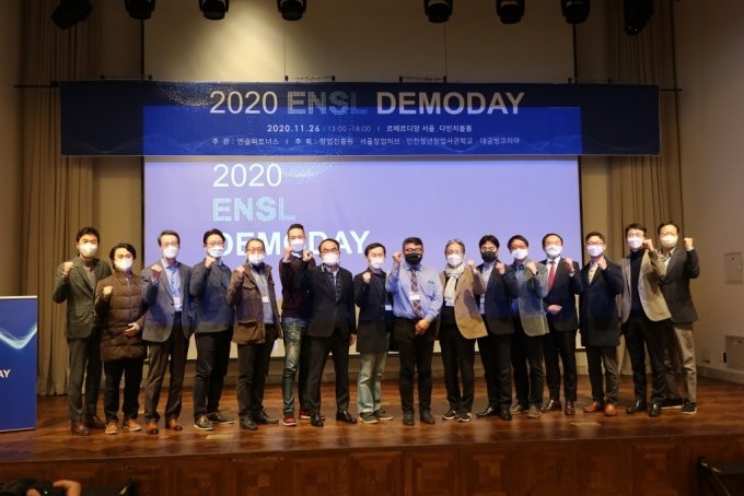 11월 26일 르메디앙 서울에서 열린 엔슬파트너스(대표 정재동)의 '2020 ENSL DEMODAY'에서 참가자들이 단체 촬영을 하는 모습/사진제공=엔슬파트너스
