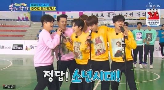 /사진=TV조선 '뽕숭아학당' 방송 화면