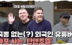 "�Ļ��ϼ̾��?" ����ڿ� �Ļ�����ϴ� ���� û���[������]