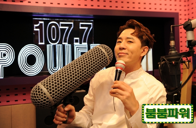 붐/SBS라디오 파워FM '붐붐파워' 제공 © 뉴스1