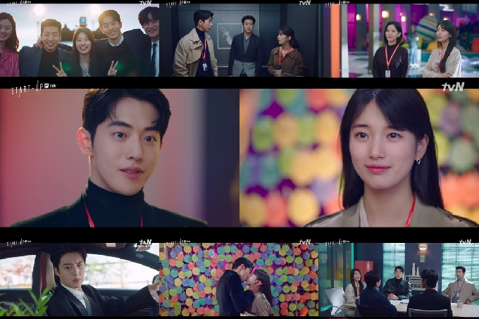 tvN 방송 화면 갈무리 © 뉴스1