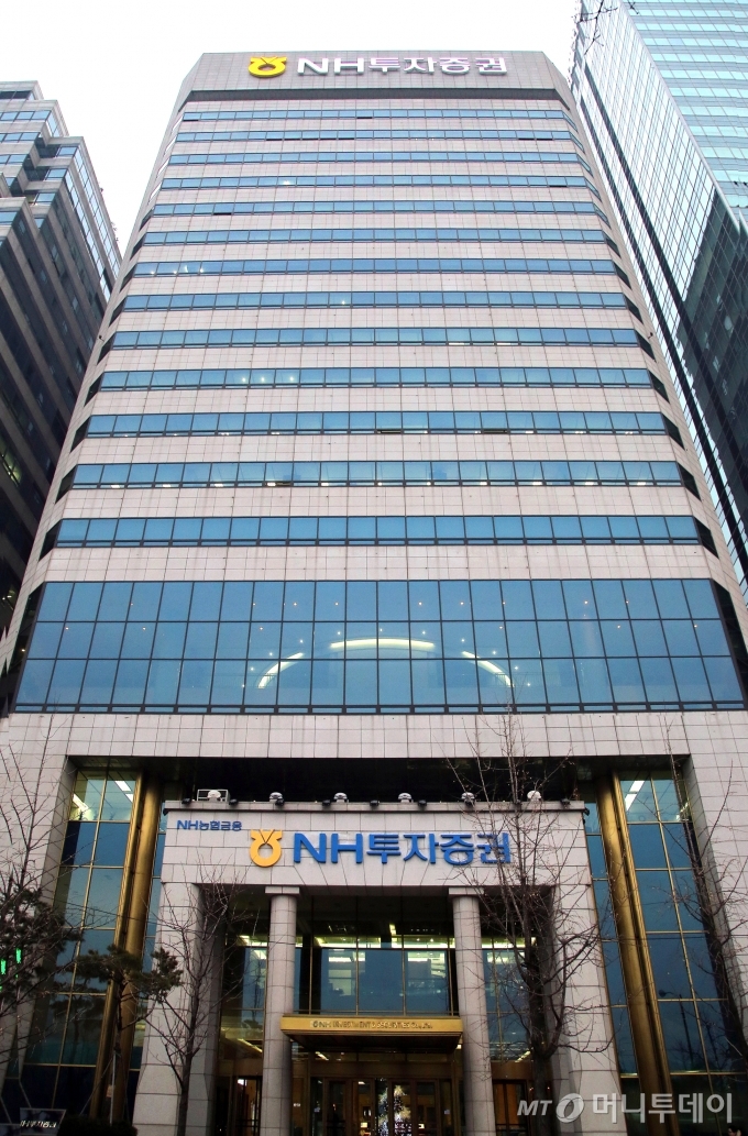 NH투자증권 건물 사진/ 사진=NH 투자증권 제공