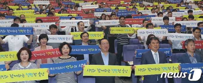 울산시청 본관 대강당에서 열린 제4회 울산 청렴 어울림 한마당에서 송철호 울산시장을 비롯한 참가자들이 청렴 퍼포먼스를 펼치고 있다. 이날 행사는 깨끗하고 투명한 청렴 울산을 만들고 부패방지의 중요성을 재인식하는 계기로 마련됐다. 2019.7.23/뉴스1 © News1 윤일지 기자