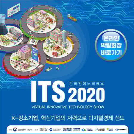 /사진=중소벤처기업부