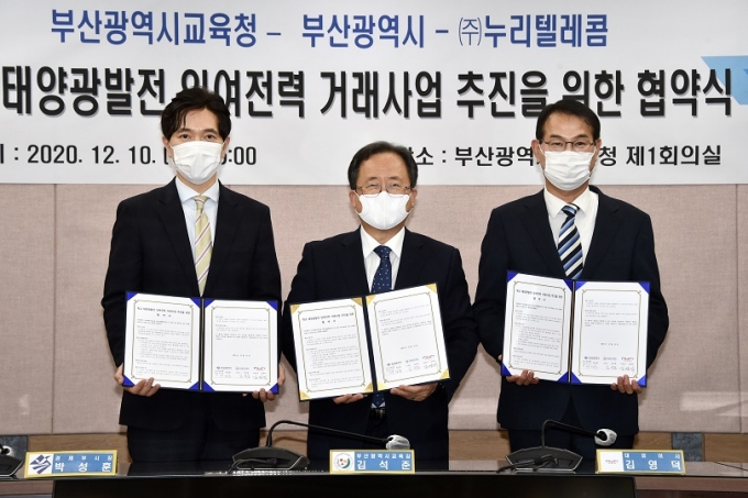 박성훈 부산시 경제부시장(왼쪽)과 부산시교육청 김석준 교육감(가운데)이 10일 업무협약을 하고 있다./사진제공=부산시