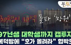 [�θ���]30�� 10�� ���� â����'97��� ���л����� ������'