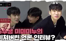 '������ 5����' ��Ʃ���� �ڷγ��� �غ��� �����?[������]