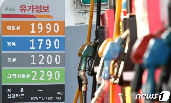 값 주유소 기름 주유소 가격