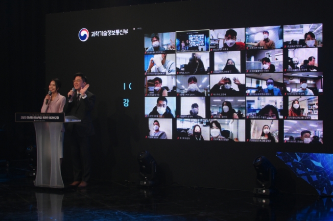 전파진흥원, 정보통신방송 우수기업 성과보고회