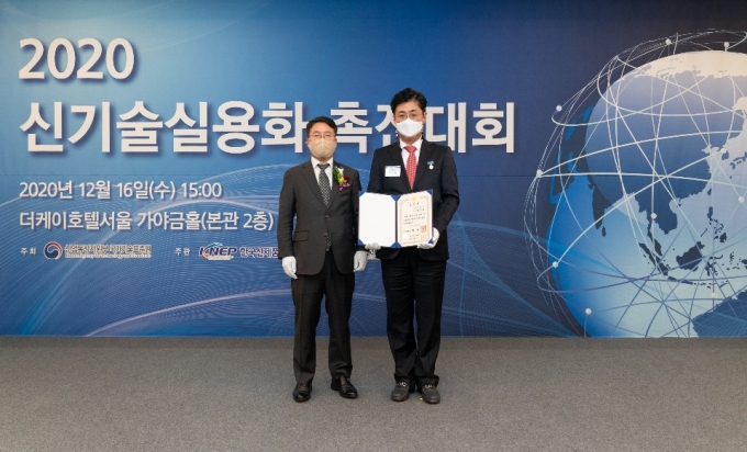 이승우 국가기술표준원장(사진 왼쪽)과 장관영 아이큐어 상무가 '2020 신기술상용화 촉진대회'에서 기념 촬영 중이다/사진제공=아이큐어