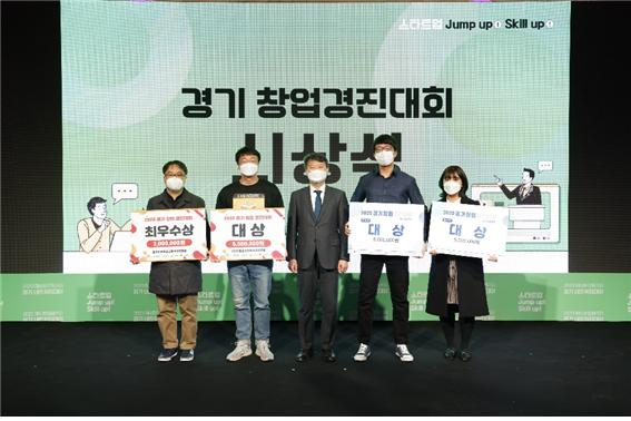 (왼쪽부터) ㈜이톰 김장균 대표, ㈜크레아큐브 이정호 대표, 경기지방중소벤처기업청 백운만 청장, 김민겸 대표, 김민경 대표
