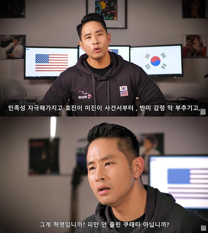 /사진=유승준 유튜브 영상 캡처