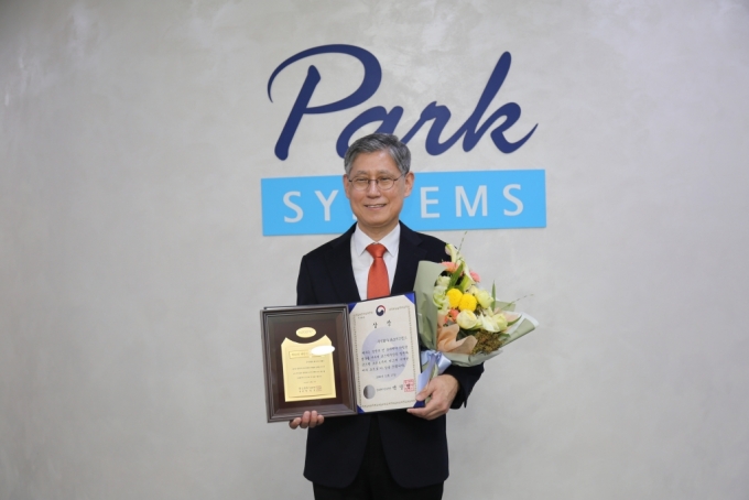제12회 대한민국코스닥대상 개최…파크시스템스, 대상 수상