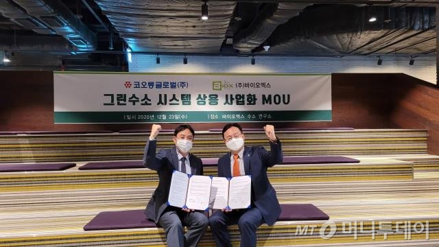 (좌측부터) 이호준 바이오엑스 대표, 임성균 코오롱글로벌 상무