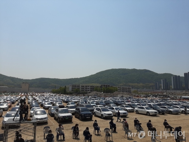 코로나19 확산을 막기 위해 드라이브스루 방식으로 개최된 개포주공1단지 재건축조합 총회 현장. /사진=이소은 기자