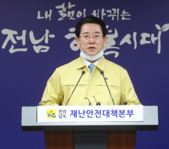 김영록 전남지사.