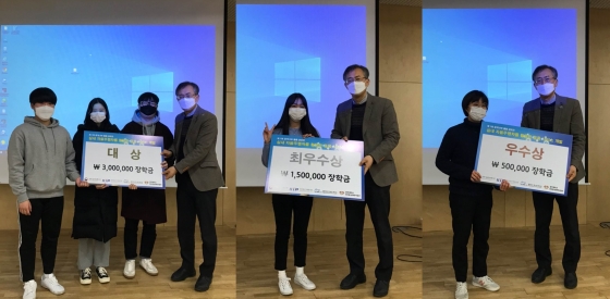 ▲ ‘공개 SW 활용 공모전’에서 대상에 선정된 ‘실내 무인 음료 배달 서비스(최인훈, 김영인, 김명현)(맨 왼쪽)’과, 최우수상 ‘실내 화분 자동급수 서비스(안영민, 홍승준, 김서현)(가운데)’, 우수상 ‘마스크 미착용자 추적 로봇(박지원, 박민영, 손지언, 이수빈)(맨 오른쪽)’이 각각 선정됐다.