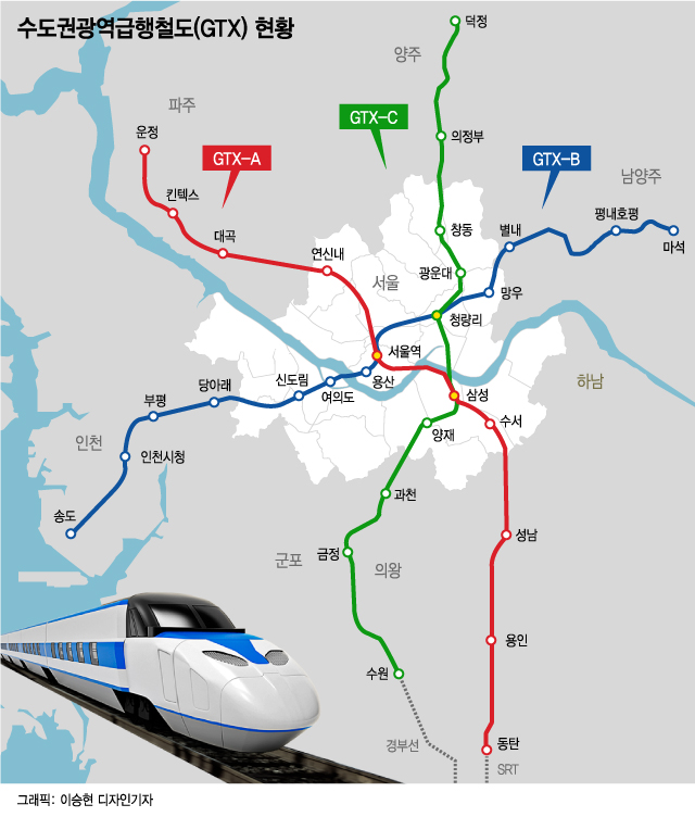 GTX-A 광화문역도 추가?…국토부 "물리적으로 쉽진 않아"