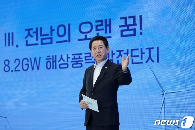김영록 전남도지사 자료사진./뉴스1 © News1