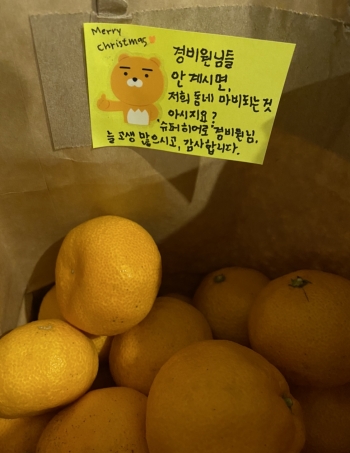 동네 경비원님께 드린 귤과 쪽지. 그들이 하는 많은 일이 얼마나 귀한 것인지 말씀드리고 싶었다./사진=남형도 기자