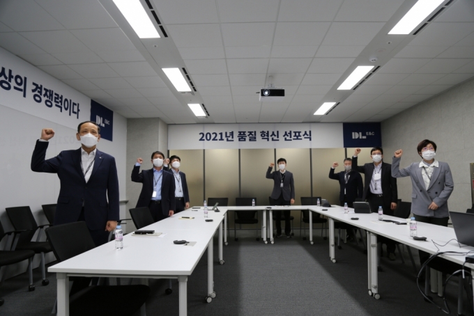이규성 DL이앤씨 주택사업본부장(왼쪽 첫 번째)과 임직원들이 품질혁신 선포식을 진행하고 있다. /사진제공=DL이앤씨