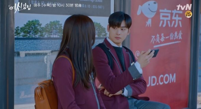 여기가 중국이야 한국이야?…'여신강림' 도넘은 중국 PPL 눈살 - 머니투데이