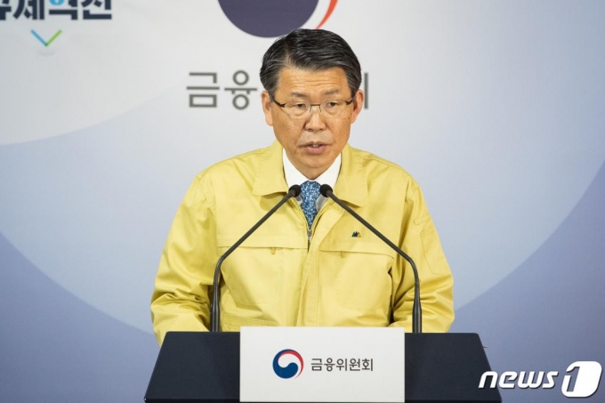 (서울=뉴스1) 유승관 기자 = 은성수 금융위원장이 13일 서울 종로구 정부서울청사 브리핑룸에서 임시 금융위 논의 결과를 발표하고 있다. 금융위는 이날 6개월간 유가증권·코스닥·코넥스 시장 전체 상장종목에 대한 공매도 금지 등 시장안정조치를 발표했다. 2020.3.13/뉴스1