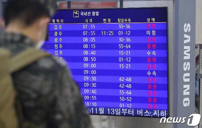 제주공항 이틀째 눈보라, 항공편 18편 결항…대설특보 발효 중 - 머니투데이