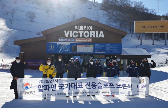 강원도 정선 "하이원" 스키장이 대한스키협회로부터 국가대표 전용 훈련장으로 선정됐다. /사진=하이원스키장