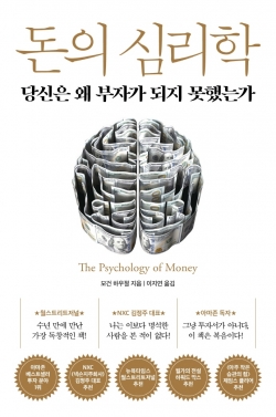 우리가 부자가 되어야 하는 이유…“페라리나 대저택이 아니다”