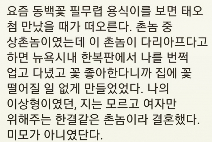 니키리 인스타그램