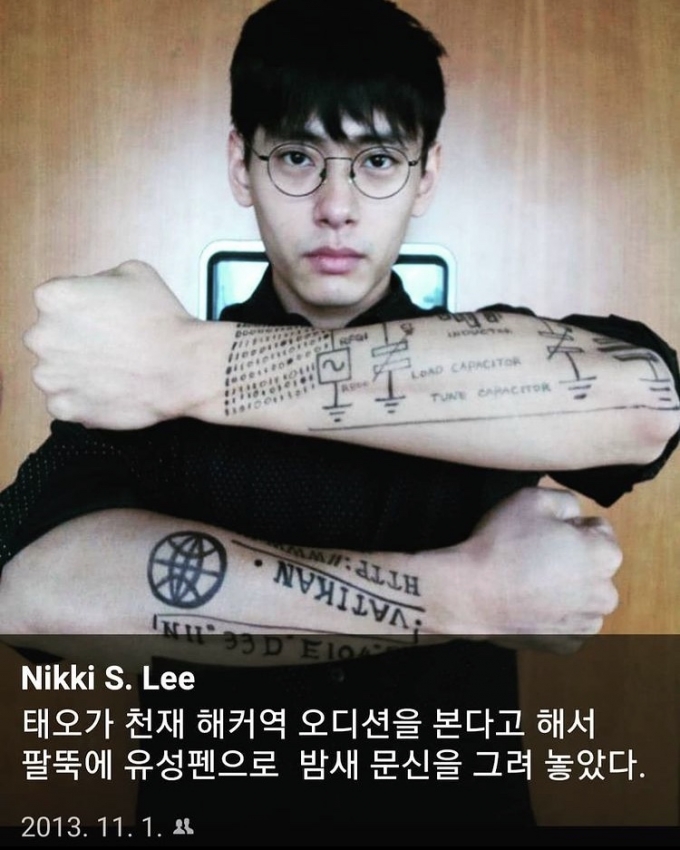 니키리 인스타그램