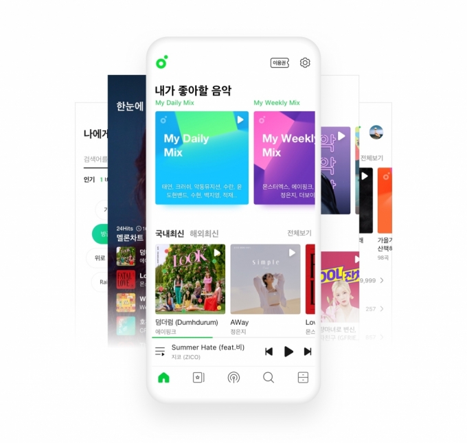 사진=카카오
