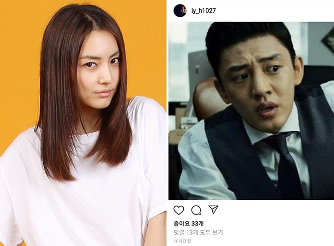 배우 홍인영, 홍인영 인스타그램 게시물 캡처/사진=머니투데이 DB홍인영 인스타그램