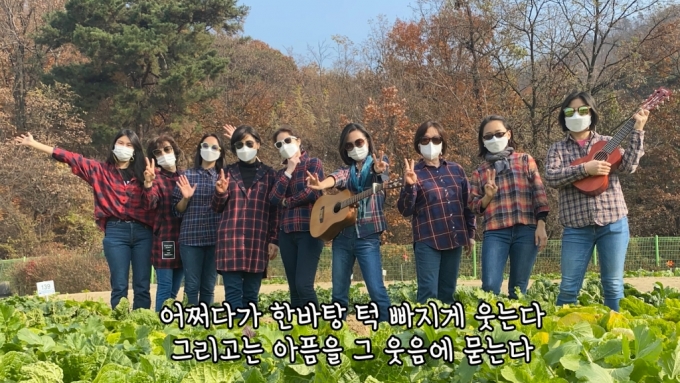 서울주택도시공사(SH공사)가 진행한 '랜선 페스티벌 주민참여공연'에서 대상을 수상한 서초더샵초레의 '기타포레'팀 /사진=SH공사
