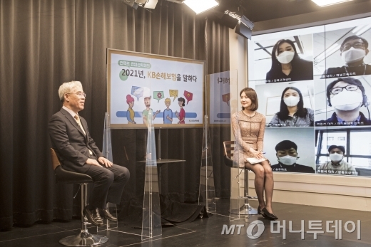 사진=KB손보