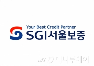 SGI서울보증 CI/ 제공=SGI서울보증
