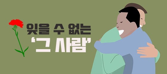 [ ]"ۺ ,  輼.  ϰ ͽϴ"