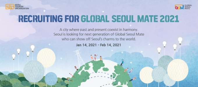/사진=서울관광재단