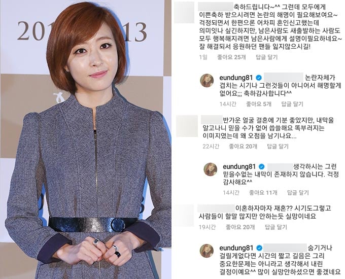 배우 심은진/사진=머니투데이 DB, 심은진 인스타그램